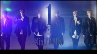 SixTONESのSTの歌詞意味解釈は？